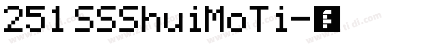 251 SSShuiMoTi字体转换